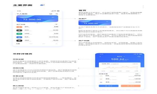 如何安全高效地进行C币充值：全面指南与常见问题解答